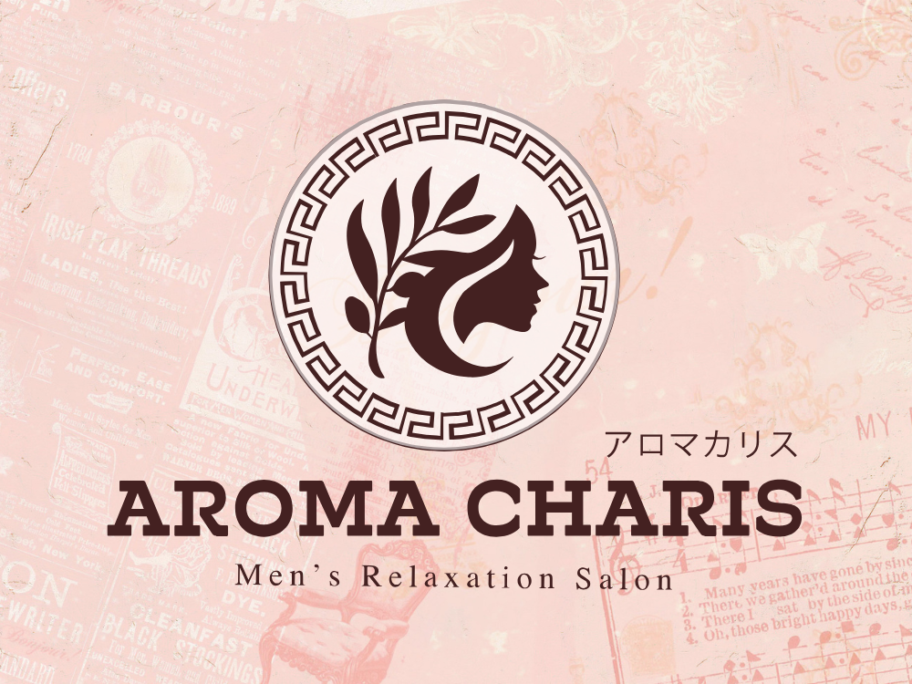 AROMA CHARIS（アロマカリス）