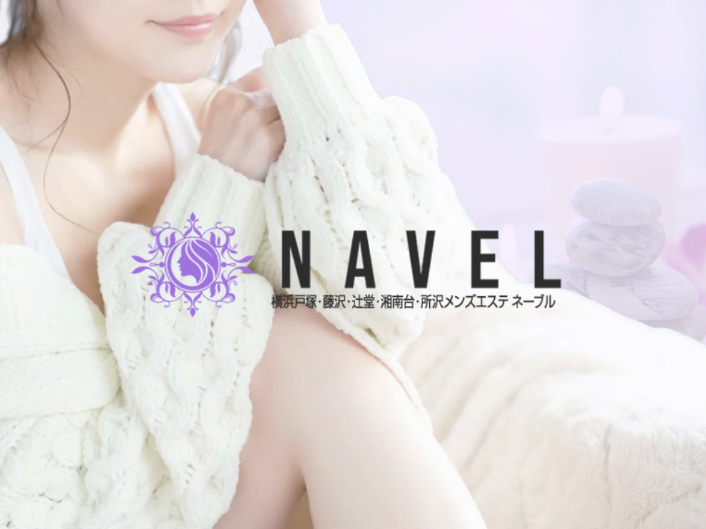 NAVEL（ネーブル）戸塚ルーム