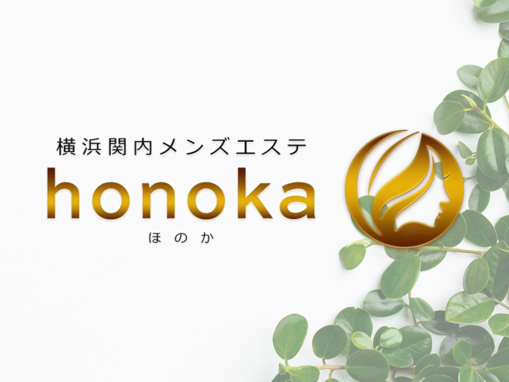 honoka（ほのか）