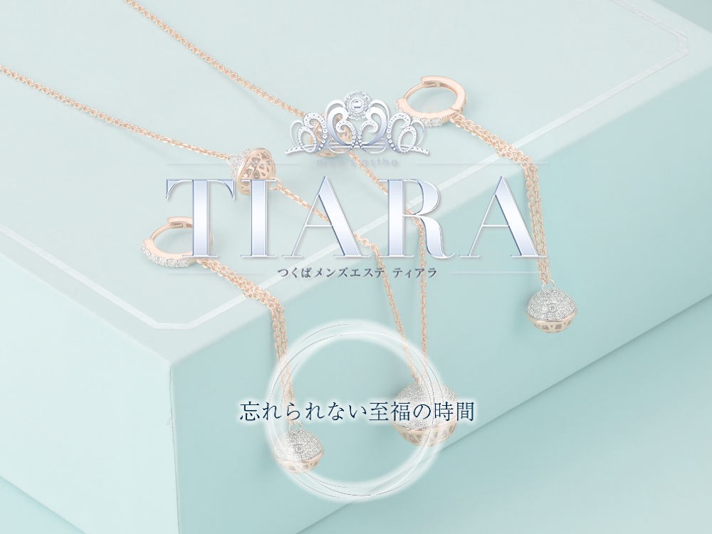 TIARA（ティアラ）