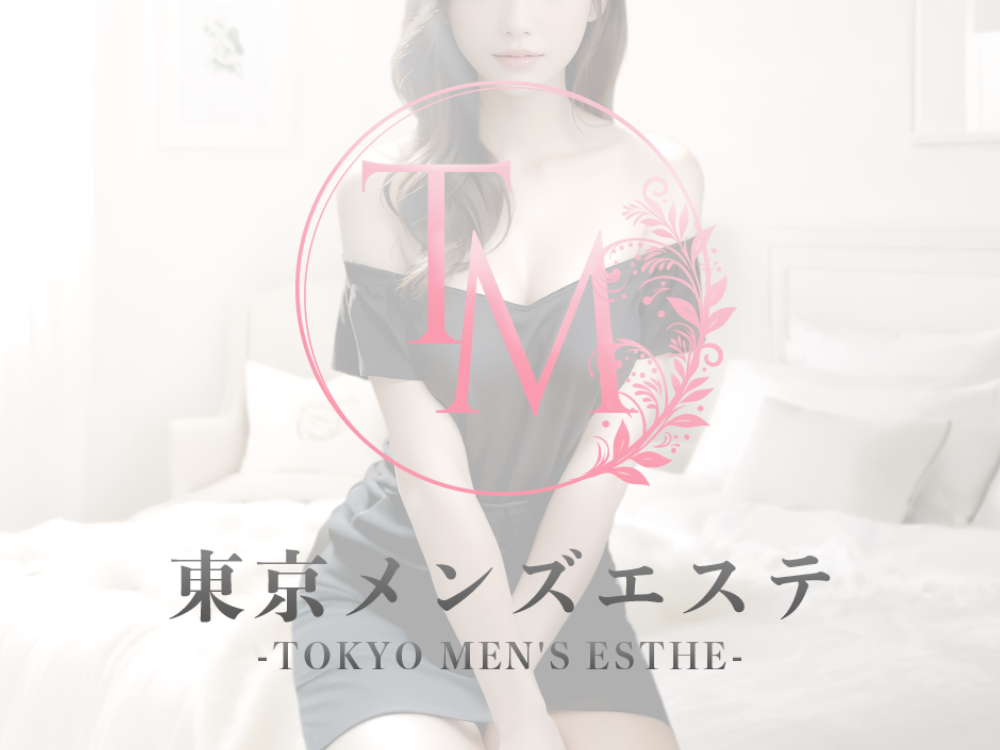 東京メンズエステ 西池袋ルーム