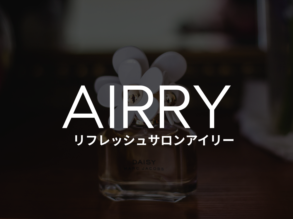 AIRRY（アイリー）