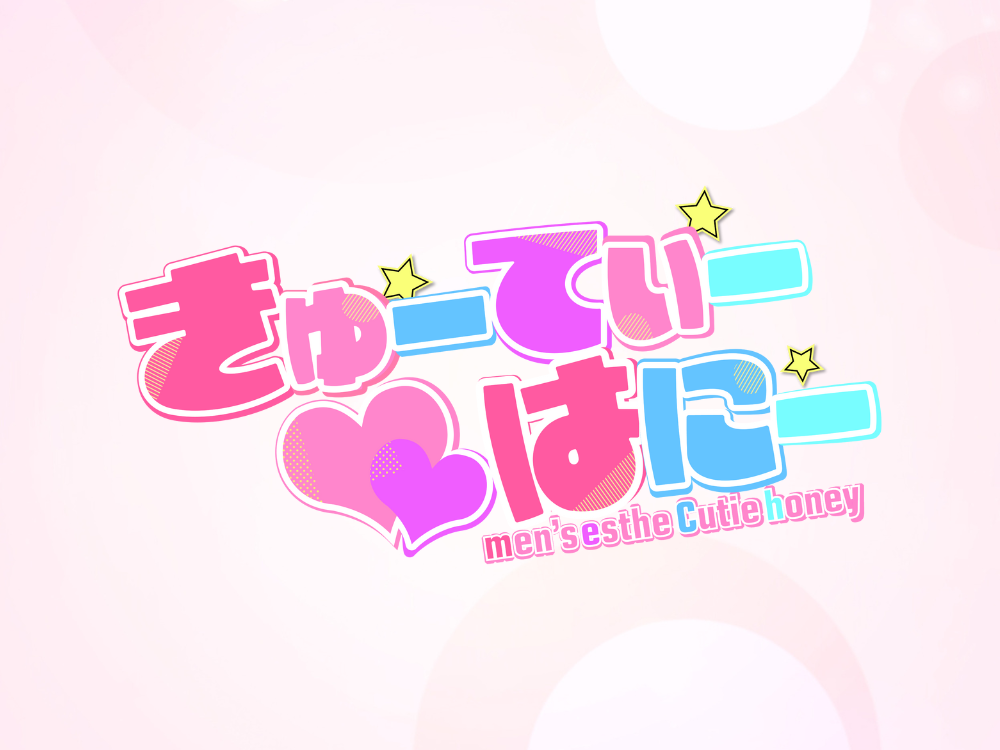 きゅーてぃー♡はにー郡山店