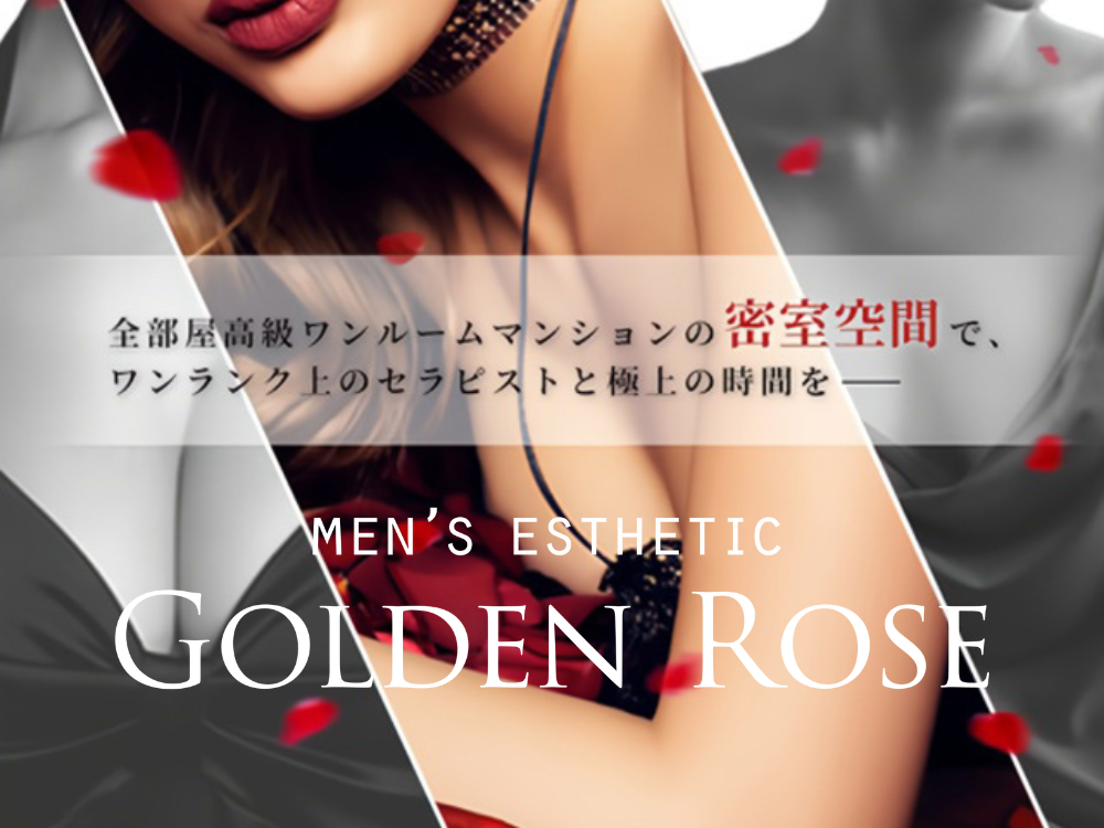 GOLDEN ROSE（ゴールデンローズ）名駅ルーム