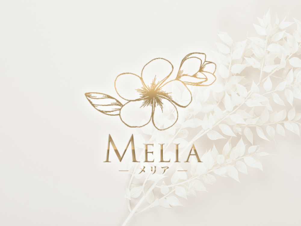 Melia（メリア）