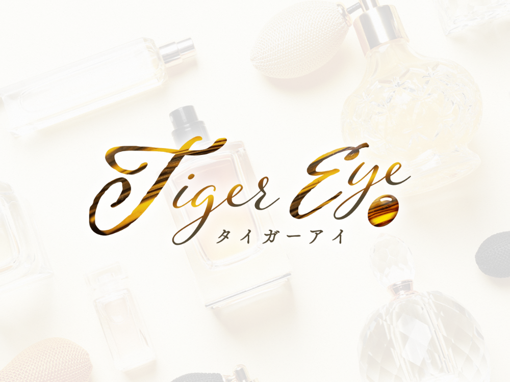 Tiger Eye（タイガーアイ）岐阜