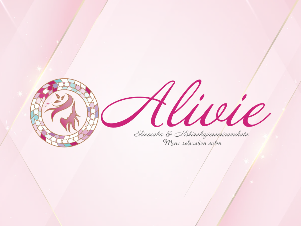 Alivie（アリビエ）新大阪・西中島