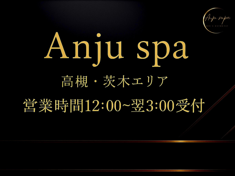 Anju spa（アンジュスパ）