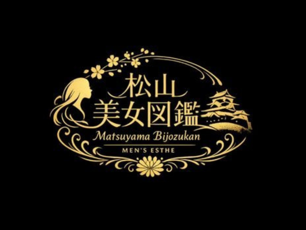  松山美女図鑑