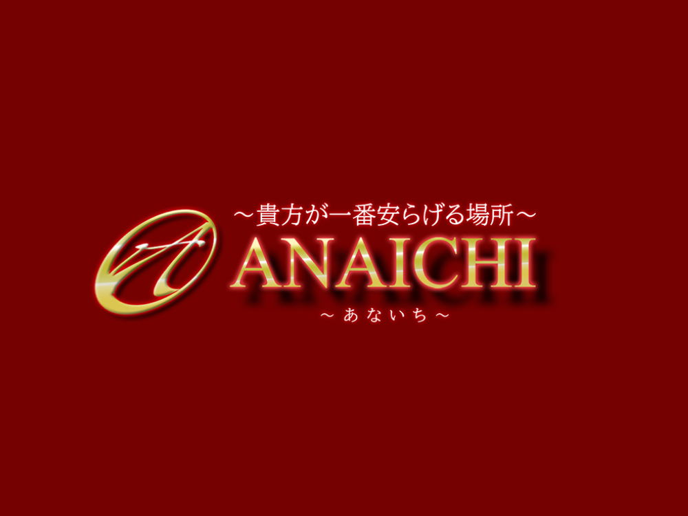 ANAICHI（あないち）恵比寿 ・中目黒店
