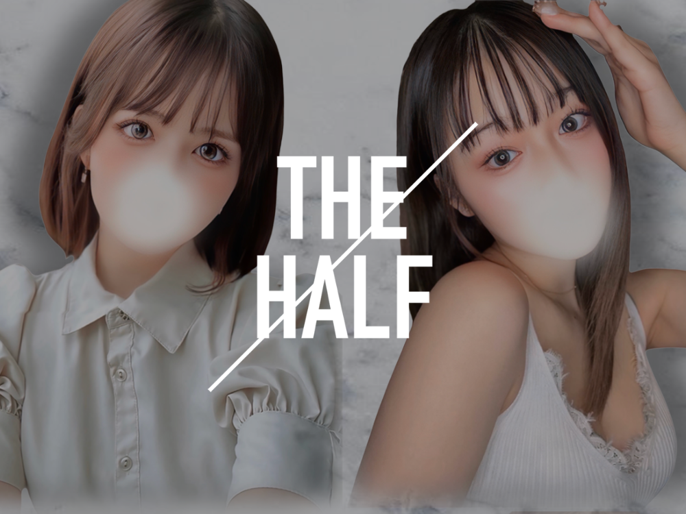 THE HALF（ザ・ハーフ）恵比寿・中目黒