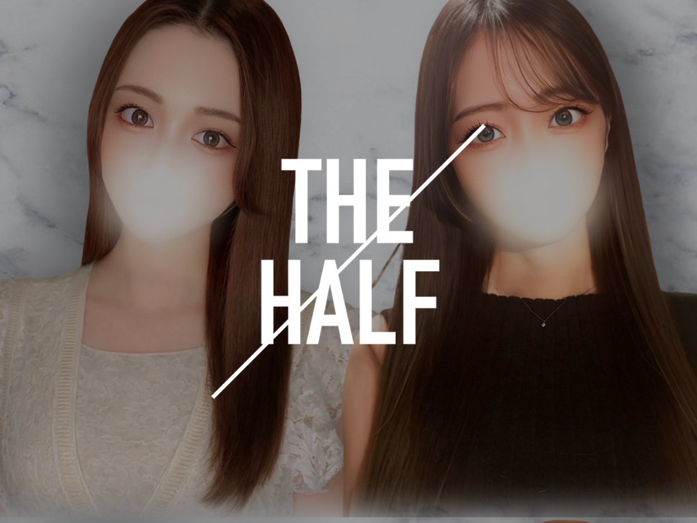 THE HALF（ザ・ハーフ）新橋