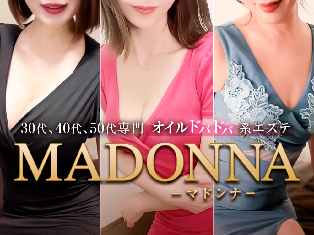 Madonna（マドンナ）大塚ルーム
