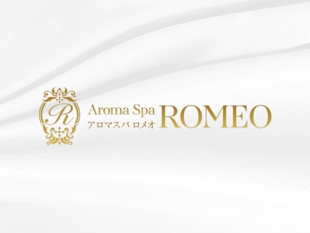 Aroma Spa ROMEO～ロメオ～