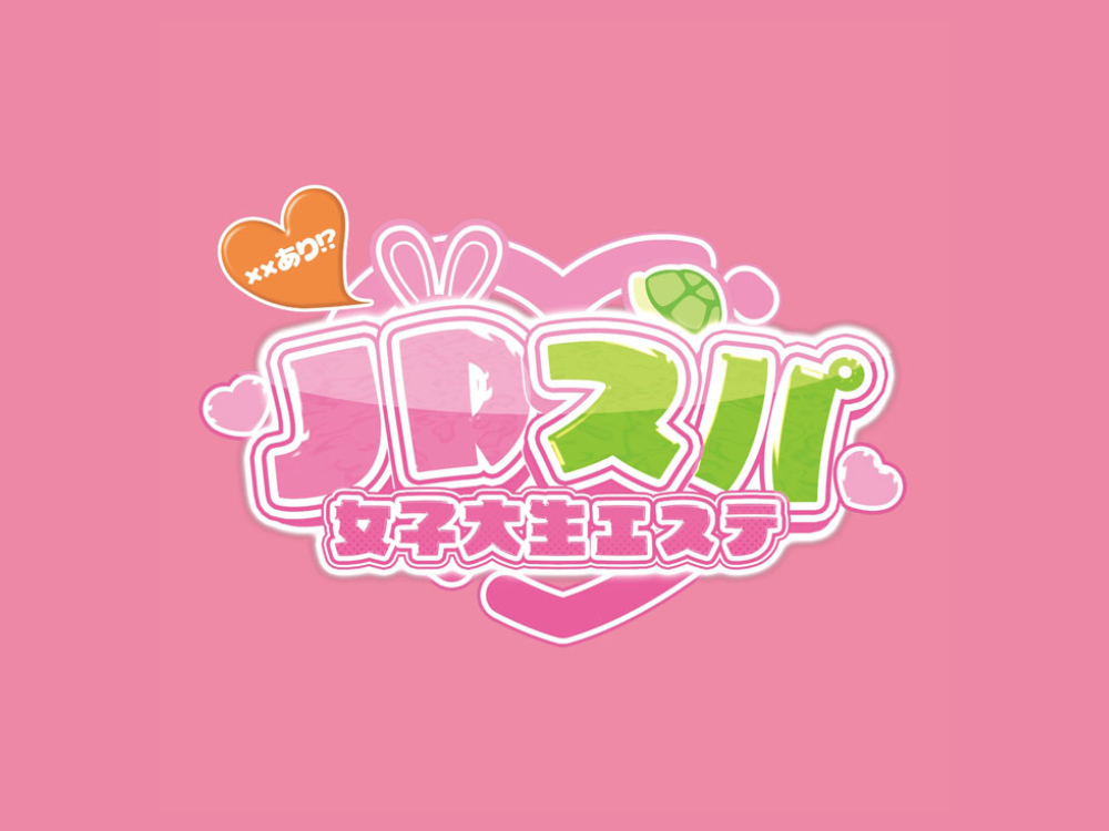 JDスパ女子大生エステ 下北沢ルーム