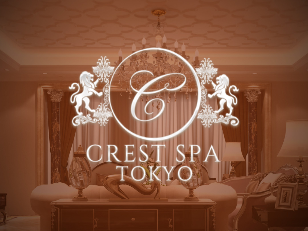 CREST SPA（クレストスパ）