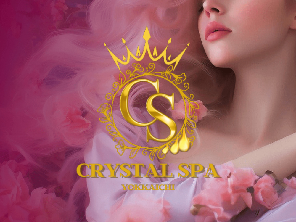 Crystal SPA（クリスタルスパ）