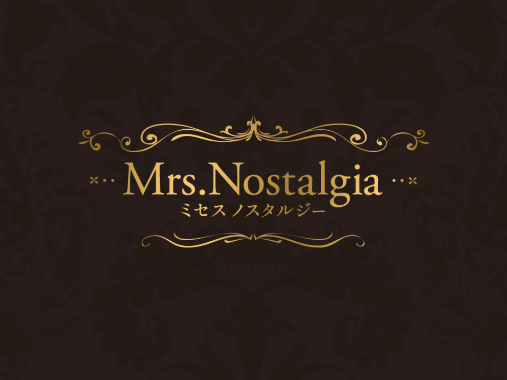 Mrs.Nostalgia（ミセス ノスタルジー）