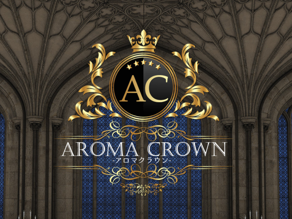 AROMA CROWN（アロマクラウン）