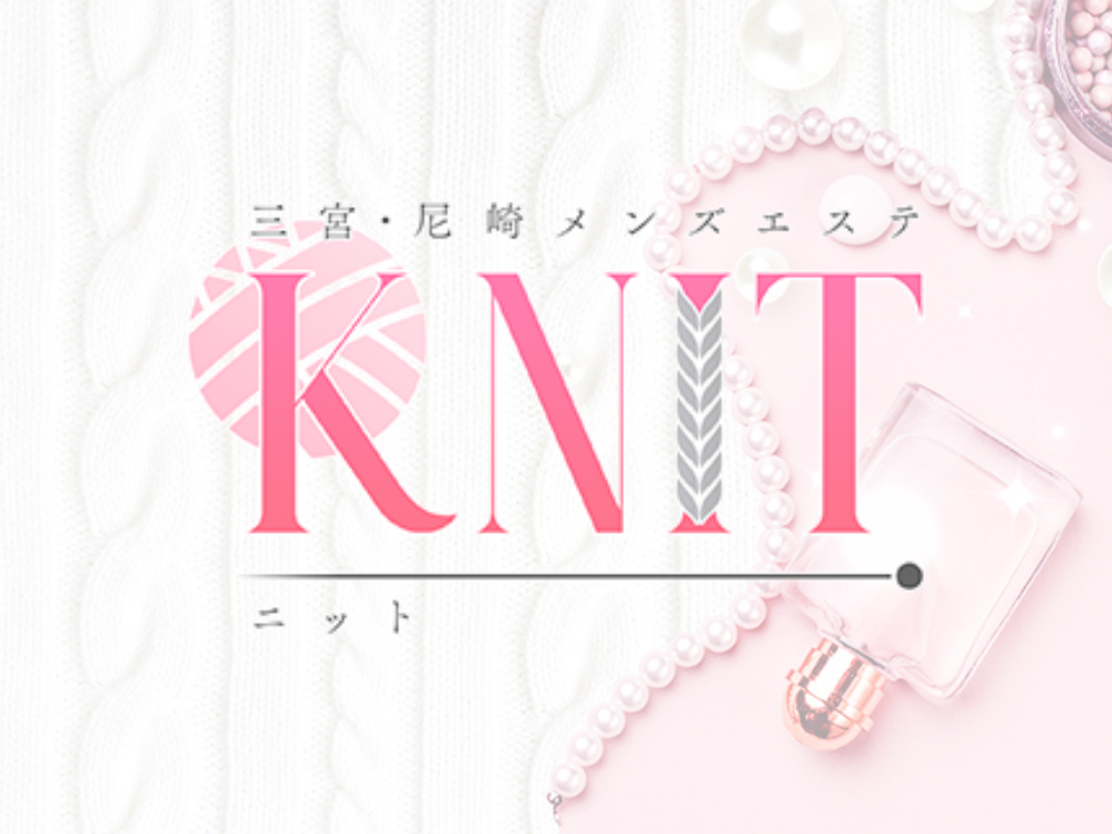 KNIT（ニット）神戸