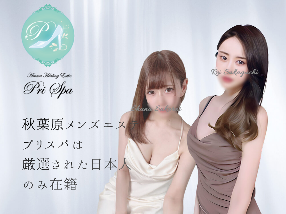 ご新規様限定4,000円off❣❣