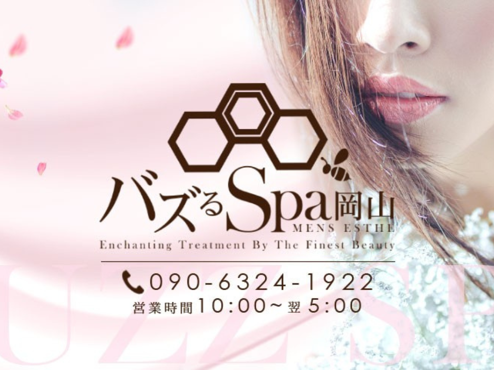 みんなでバズりましょうよ！！！