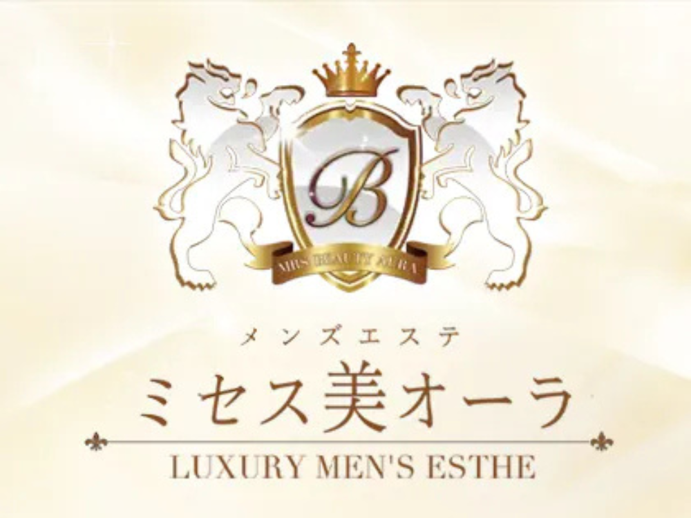 【🌟🌟🌟岡山で人気のお店】大人ミセスによる最高の癒やし